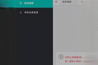 lol雷竞技官方app截图1